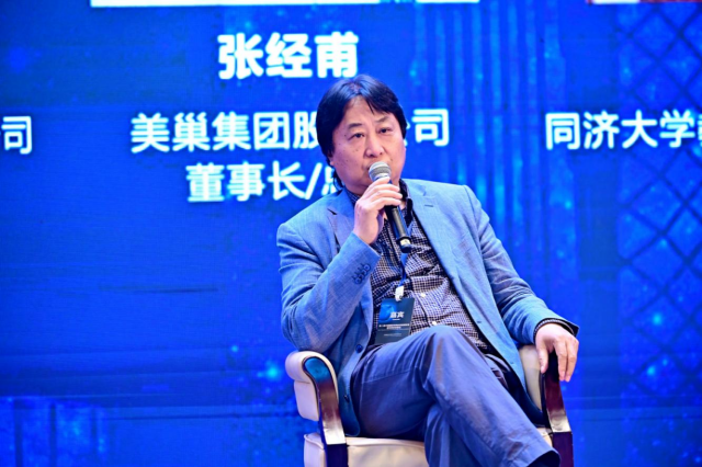 探秘中國(guó)國(guó)際特種砂漿高端論壇！董事長(zhǎng)張經(jīng)甫談美巢新布局