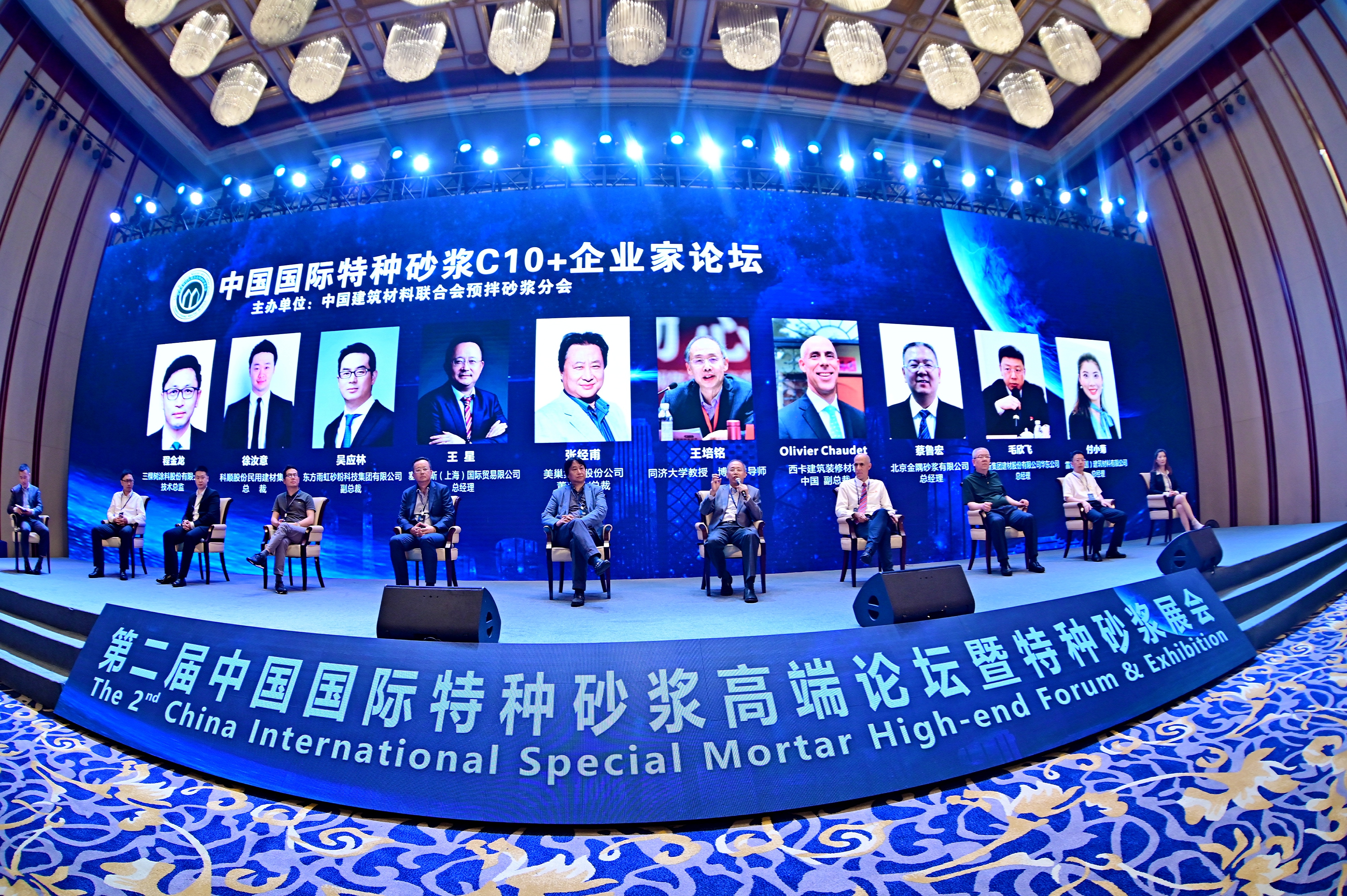 探秘中國(guó)國(guó)際特種砂漿高端論壇！董事長(zhǎng)張經(jīng)甫談美巢新布局
