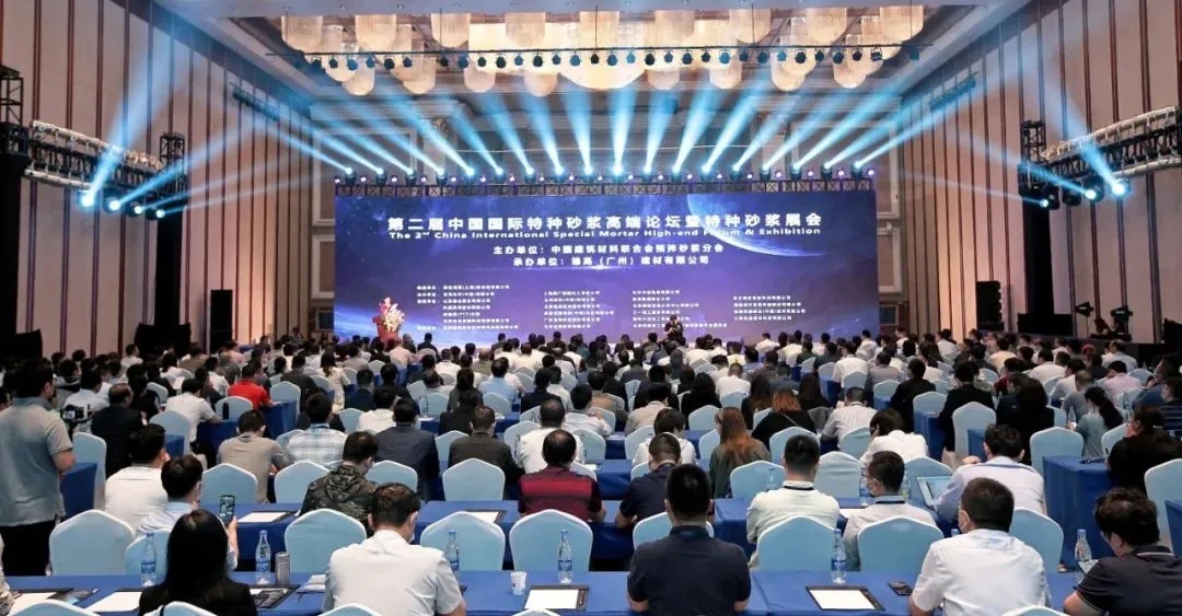 探秘中國(guó)國(guó)際特種砂漿高端論壇！董事長(zhǎng)張經(jīng)甫談美巢新布局