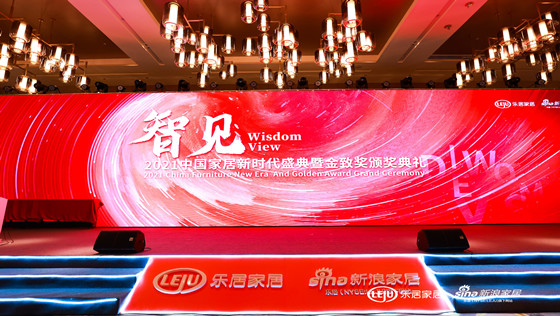 堅(jiān)守初心，美巢榮獲“2021消費(fèi)者信賴十大輔材品牌”稱號(hào)