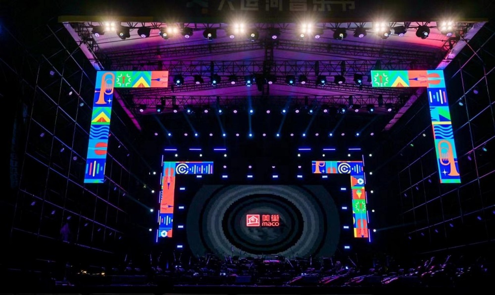 共赴運河之約，美巢助力北京首屆大運河音樂節(jié)圓滿完成