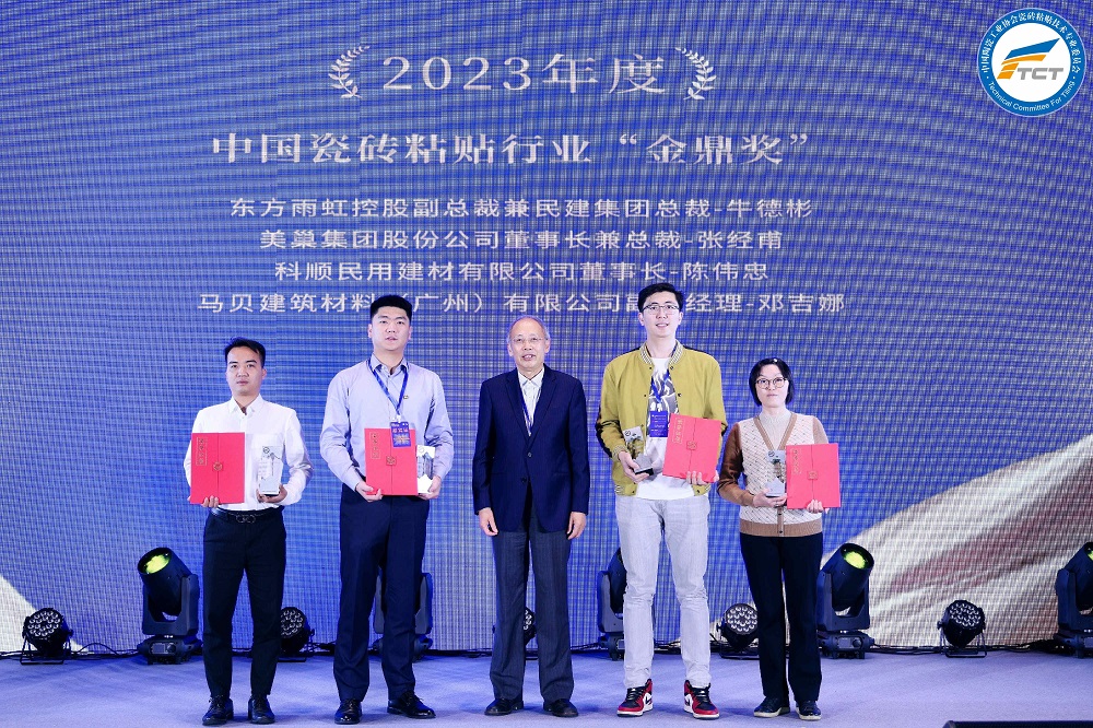 占瓷寶不需要用背膠，美巢榮獲“中國瓷磚粘貼行業(yè)最具推動力企業(yè)”