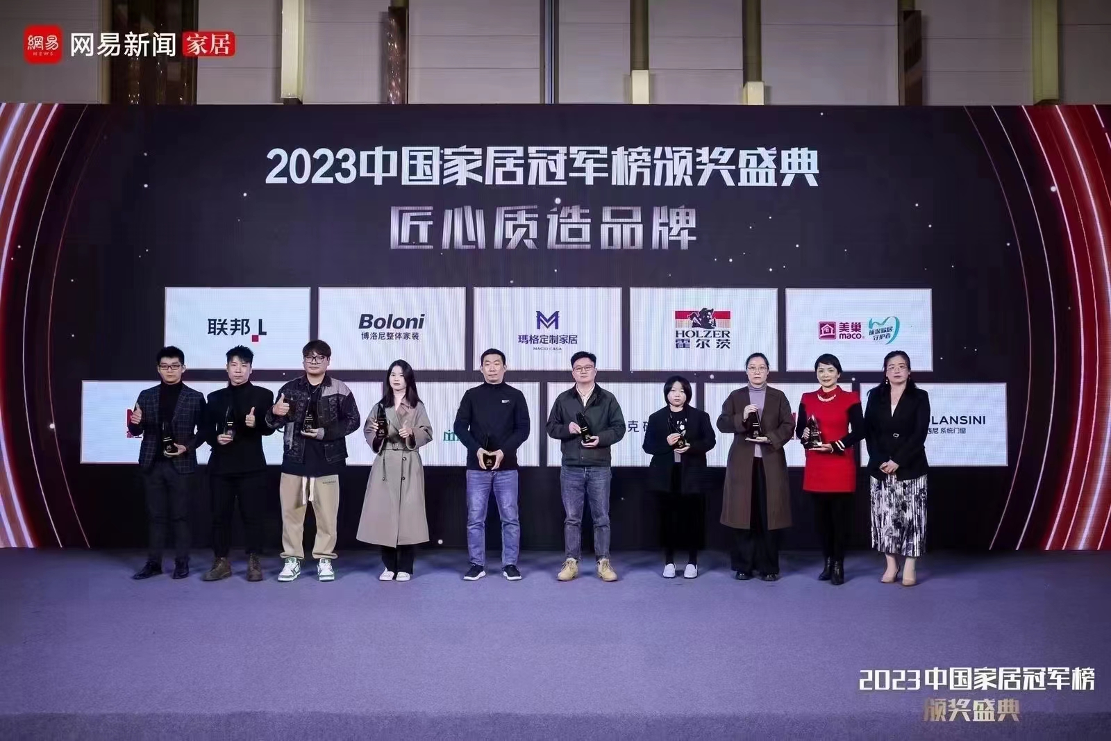 以質(zhì)為先，美巢榮獲2023中國家居冠軍榜匠心質(zhì)造品牌