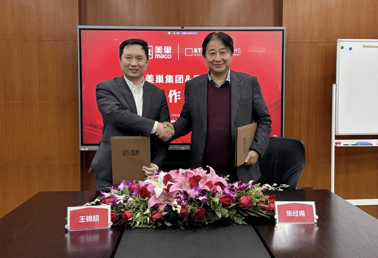 夯實數(shù)據(jù)底座、發(fā)揮數(shù)據(jù)價值丨美巢與思迪博正式達成戰(zhàn)略合作