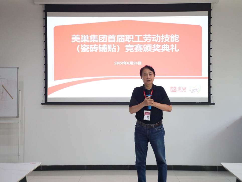 精進(jìn)技能，服務(wù)升級(jí)丨美巢第二期“巢級(jí)成長(zhǎng)訓(xùn)練營(yíng)”圓滿結(jié)營(yíng)